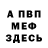 КЕТАМИН VHQ ThatGirlOverThere