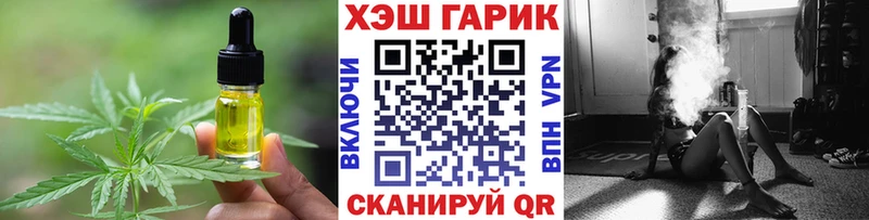 Печенье с ТГК конопля  купить  цена  Полярный 