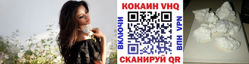 COCAIN VHQ  это телеграм  Полярный  наркошоп 