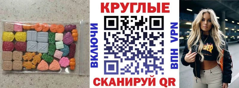 купить закладку  Полярный  blacksprut ТОР  ЭКСТАЗИ Philipp Plein 