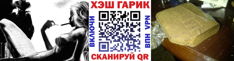 наркошоп  Полярный  ГАШИШ ice o lator 