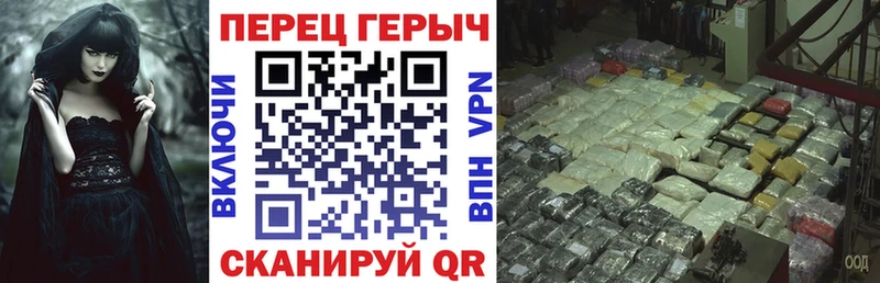 Героин Афган  что такое   Полярный 
