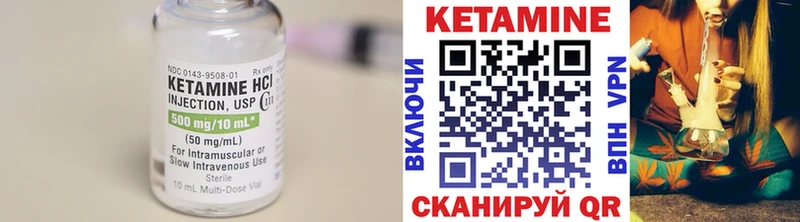 нарко площадка состав  купить наркотики сайты  Полярный  КЕТАМИН ketamine 