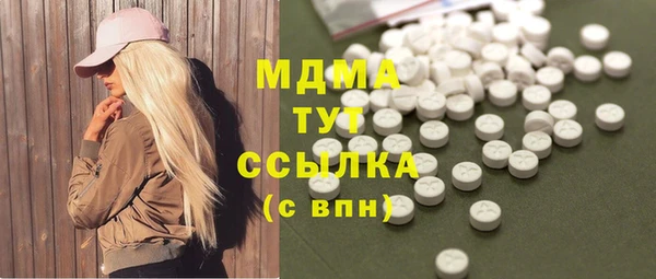 мдма Абдулино