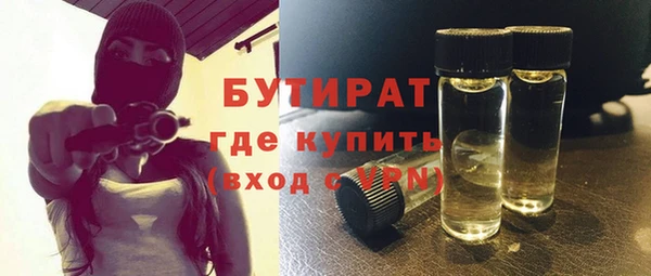 кокаин премиум Абинск
