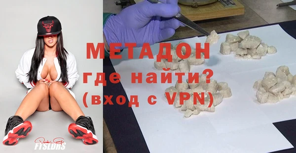 мдма Абдулино