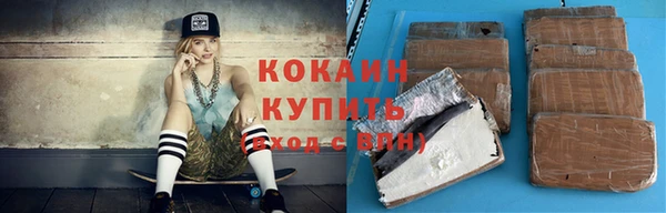 соль курить ск Переславль-Залесский