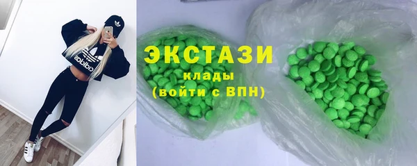 кокаин премиум Абинск