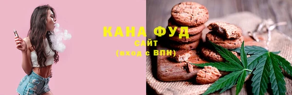 марихуана Пестово