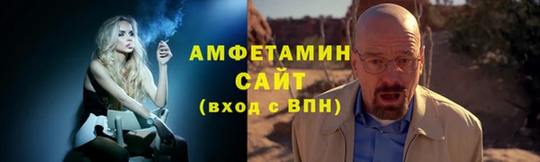 кокаин премиум Абинск