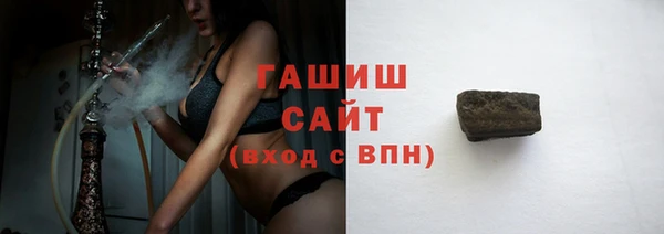 кокаин премиум Абинск