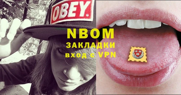 кокаин премиум Абинск