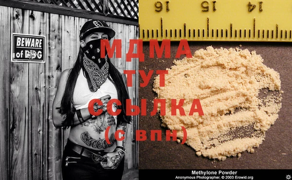 кокаин премиум Абинск