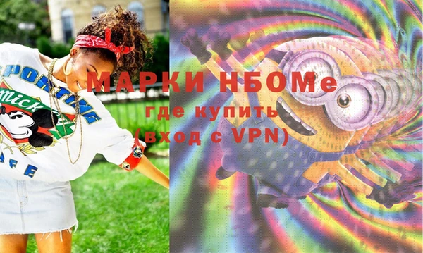 мдма Абдулино