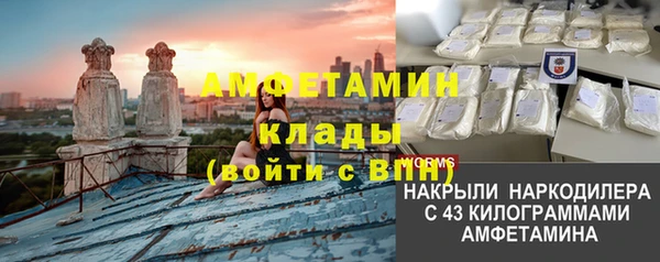 кокаин премиум Абинск