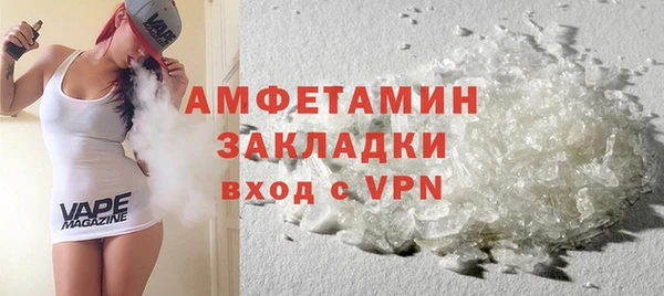 кокаин премиум Абинск