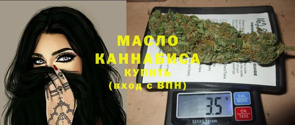 кокаин премиум Абинск