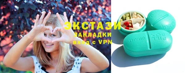 шишки Абаза