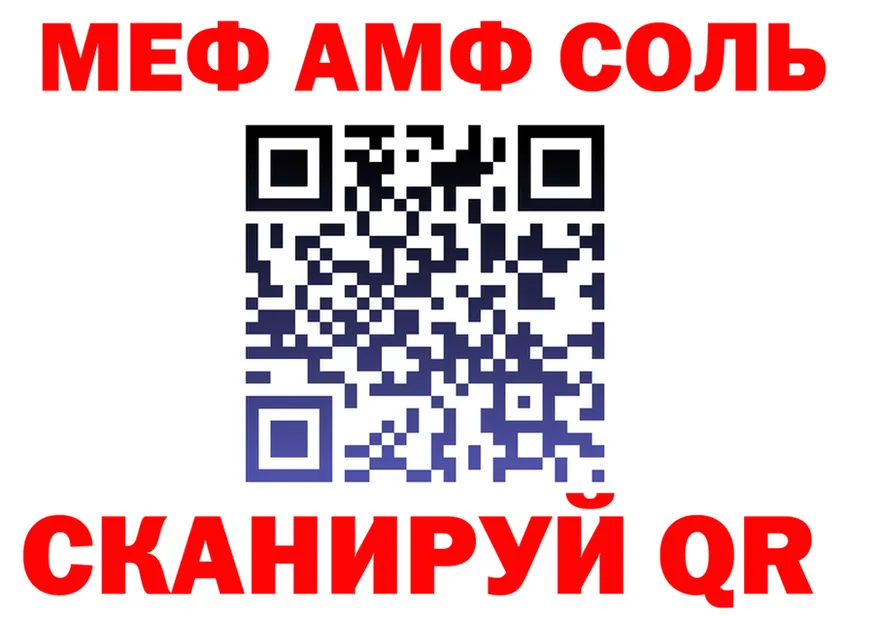 ТГК Wax зеркало площадка KRAKEN Полярный