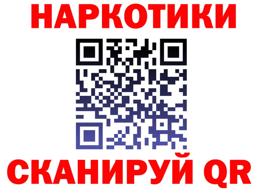 Продажа наркотиков площадка клад Полярный