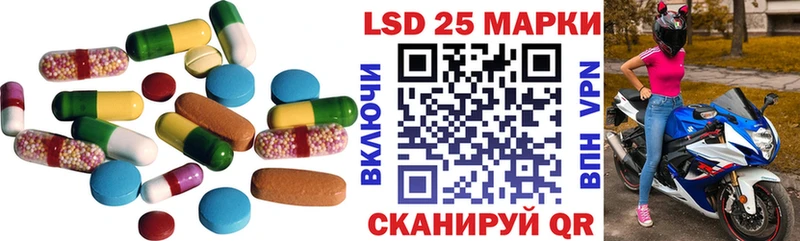 где купить наркоту  Полярный  LSD-25 экстази ecstasy 