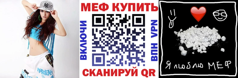 МЕФ VHQ  Полярный 