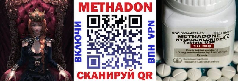 МЕТАДОН белоснежный  магазин продажи наркотиков  Полярный 
