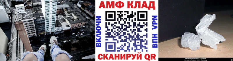 Первитин пудра  Полярный 