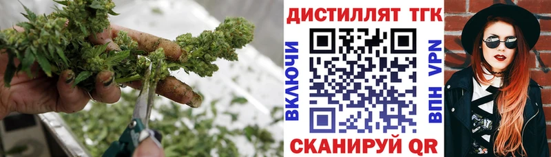 сколько стоит  Полярный  ТГК жижа 